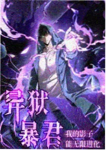 博人传剧场版海报